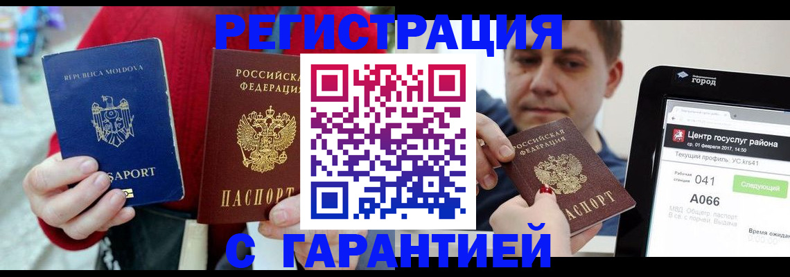 форма 3 в Чебаркуле