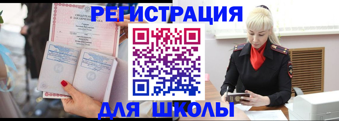 форма 3 в Чебаркуле