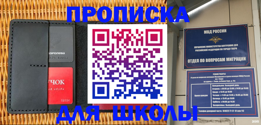 форма 3 в Чебаркуле